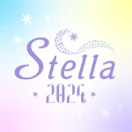 Stella(ステラ)